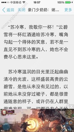 参加了菲律宾移民计划之后怎么退款